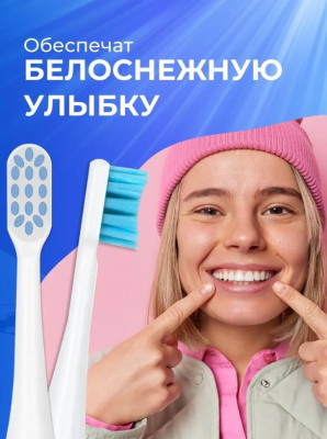 Насадка для электрической зубной щетки Fluffy Mijia T300/T500 2шт (GX186)
