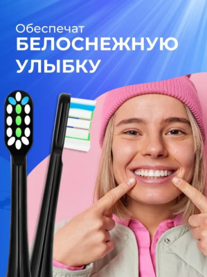 Насадка для электрической зубной щетки SOOCAS X3 черная 2шт (GX035)