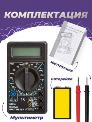 Мультиметр цифровой NICE DEVICE DT838