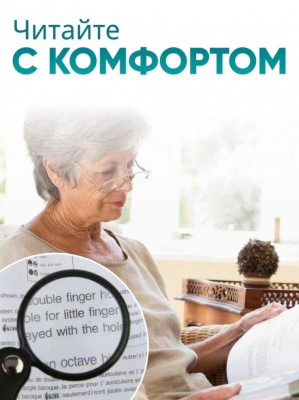 Лупа карманная JB042205