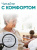 Лупа карманная JB042205 Лупа карманная JB042205