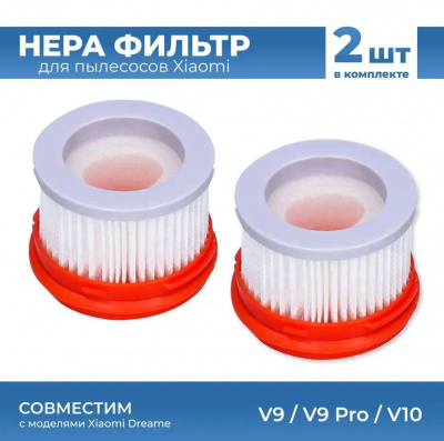 4961-н2