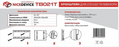 Снимок экрана 2026-08-24 в 15.03.58