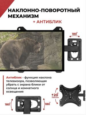 Снимок экрана 2026-08-24 в 14.42.23