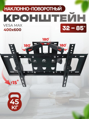 https://cdn1.ozone.ru/s3/multimedia-1-i/7275716226.jpg
