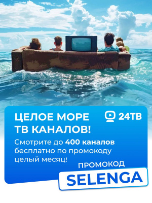 https://cdn1.ozone.ru/s3/multimedia-1-g/7686181960.jpg