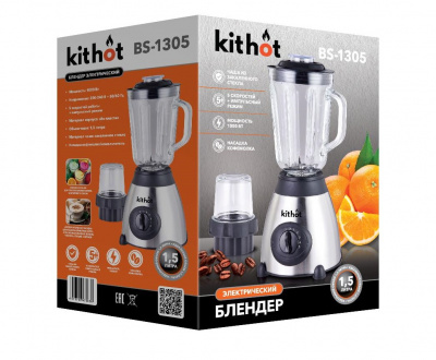 Блендер Kithot BS-1305
