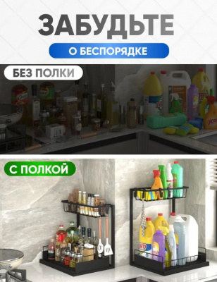 5675 1